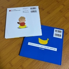 絵本の画像