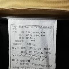 【引取限定】 座椅子 リクライニング チェア 厚さ 約13cmの画像