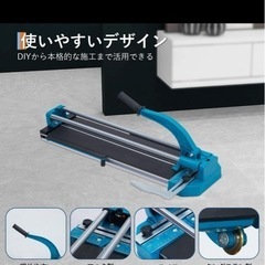 タイル切断機⭐️タイルカッター 300mm 大型 交換用替刃付きの画像