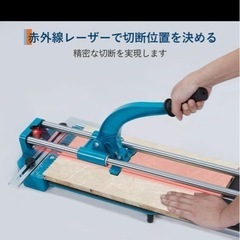 タイル切断機⭐️タイルカッター 300mm 大型 交換用替刃付きの画像