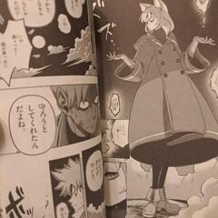異剣戦記ヴェルンディオ1、2、3、4巻　七尾ナナキ先生の画像