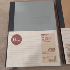 無印良品 ノートセット ペンケース シャープペンの画像