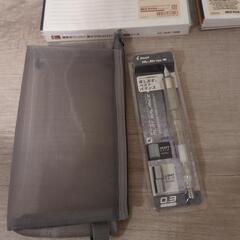 無印良品 ノートセット ペンケース シャープペンの画像