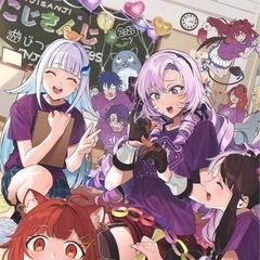 🌟友達も恋も､話すことから始まる物語💗(16)