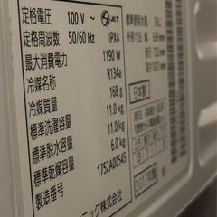 Panasonic ドラム式洗濯機 NA-VX9700L 左開き　分解清掃済の画像