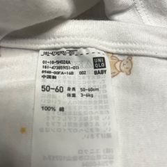 ユニクロ　短肌着 2セット　50-60cmの画像