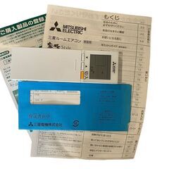 ★MITSUBISHI 三菱電機 霧ヶ峰 ルームエアコン MSZ-S4020S-A MUZ-S4020S 2020年製 14畳用の画像