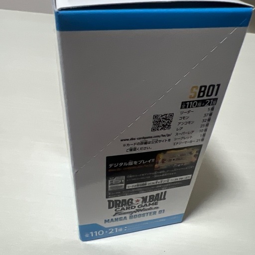 ウィバコン 限定 トレカ フウマ 入場 トレカ はかいこうせん（秋葉原運営 staff） on X: 