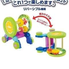 ピープル　アクティブ知育ローラーの画像