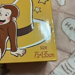 ジョージのタオルケットの画像