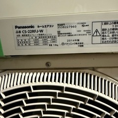 Panasonic6畳用エアコンの画像