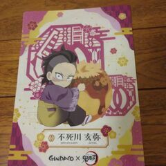 鬼滅の刃　銀だこクリアファイル