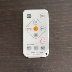 美品【動作確認済】アイリスオーヤマ LEDシーリングライト DI8DL 〜8畳用 調光+調色 おやすみタイマー、調光メモリ機能の画像