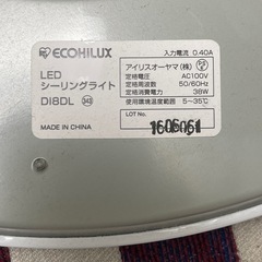 美品【動作確認済】アイリスオーヤマ LEDシーリングライト DI8DL 〜8畳用 調光+調色 おやすみタイマー、調光メモリ機能の画像