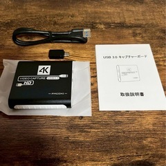 キャプチャーボード ビデオキャプチャーボード 4K 1080P 60FPSの画像