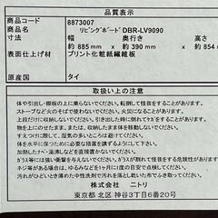 【無償でお譲りします】木製のキャビネット（前面、両開きのガラス扉）の画像