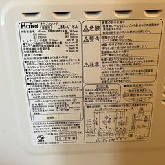 電子レンジ　Haier ハイアール 　JM-V16A　　　の画像