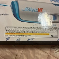 自動水鉄砲の画像