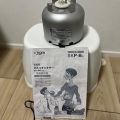 タイガー ミキサー SKP-B型 ガラス容器付 ミルカップ有 説明書付き 美品の画像