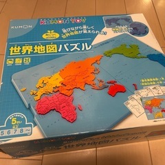 くもん 日本地図パズル+世界地図パズルの画像