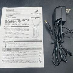 【決まりました】○ブースター内蔵高性能室内アンテナ ch.1〜62 US100Aの画像