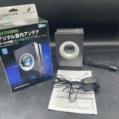 ○ブースター内蔵高性能室内アンテナ ch.1〜62 US100A