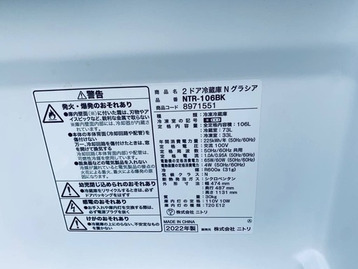 ニトリ 2ドア冷凍冷蔵庫  NTR-106BK