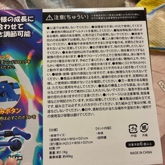 キックボードの画像