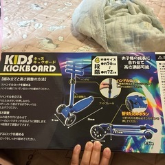 キックボードの画像
