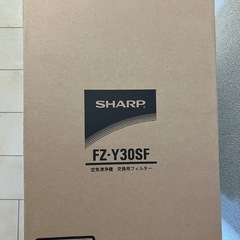 SHARP 空気清浄機　本体＋交換フィルター新品の画像
