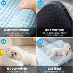 冷感　犬用ペット　ひんやりベッド　の画像