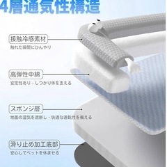 冷感　犬用ペット　ひんやりベッド　の画像