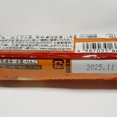 ソイジョイ　フルーツ＆ベイクドチーズの画像