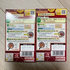 味の素CookDo麻婆豆腐6個セット①の画像