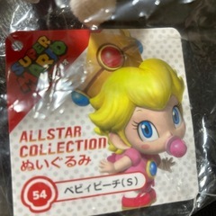 スーパーマリオ　ベビィーピーチ(S) ぬいぐるみの画像