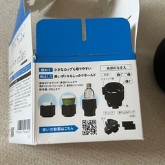 ベビーカー　ドリンクホルダー　の画像