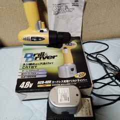 4.8v−コードレス充電ドリルドライバー値下げしましたの画像
