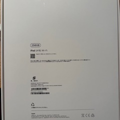
新品未開封‼️ iPad(A16) Wi-Fi 256GB 2025モデル 第11世代 の画像