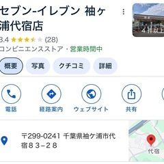 ワンピース　デコステッカーガムの画像