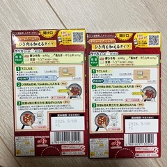 味の素CookDo麻婆豆腐6個セット②の画像