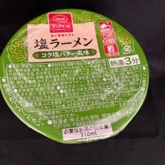 カップ麺　賞味期限近いです。の画像