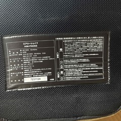 美品！エアリーシェイプ　AIM-FN056 グレーの画像