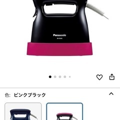 【取引中】スチームアイロンの画像