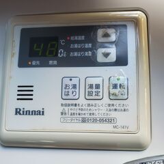 Rinnai ガス給湯器 ユッコ16 製造年2012年 都市ガス用の画像