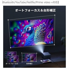 草加駅 Polocshプロジェクターの画像
