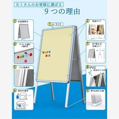 A型 看板 両面仕様 スタンド看板 防水アルミフレーム A1 お店 折りたたみ式の画像