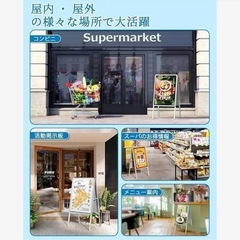 A型 看板 両面仕様 スタンド看板 防水アルミフレーム A1 お店 折りたたみ式の画像