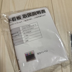 A型 看板 両面仕様 スタンド看板 防水アルミフレーム A1 お店 折りたたみ式の画像
