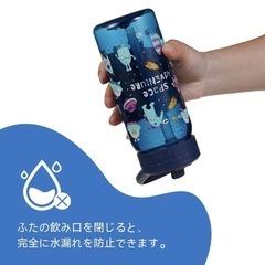 【お取引き先確定】7日　SANTECO 子供用 水筒 ストロー付きボトル 500ML エイリアンの画像