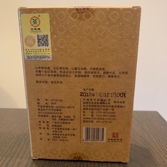【未開封・熟成茶】中国茶 黒茶 
天域一品 紅磚茶　380gの画像